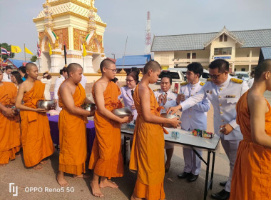 สหกรณ์จังหวัดนครพนม ร่วมกิจกรรมเทิดทูนสถาบันพระมหากษัตริย์ ... พารามิเตอร์รูปภาพ 9