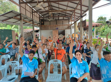 ร่วมประชุมใหญ่สามัญประจำปี 2567 ปีบัญชีสิ้นสุด 31 มกราคม ... พารามิเตอร์รูปภาพ 3