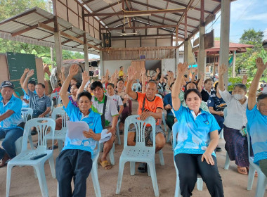 ร่วมประชุมใหญ่สามัญประจำปี 2567 ปีบัญชีสิ้นสุด 31 มกราคม ... พารามิเตอร์รูปภาพ 4