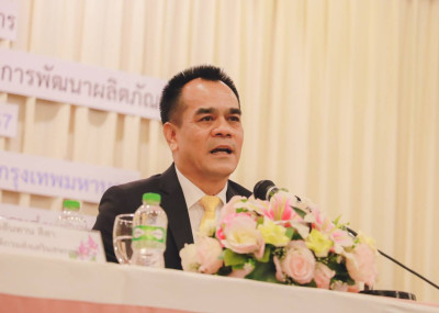 ร่วมโครงการประชุมเชิงปฏิบัติการ ... พารามิเตอร์รูปภาพ 1