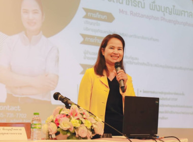 ร่วมโครงการประชุมเชิงปฏิบัติการ ... พารามิเตอร์รูปภาพ 1