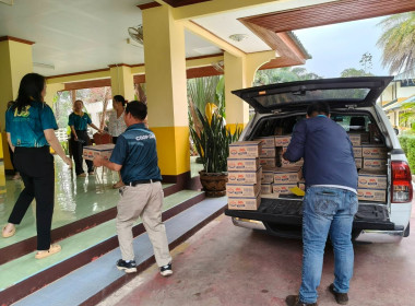 สำนักงานสหกรณ์จังหวัดนครพนม ... พารามิเตอร์รูปภาพ 2