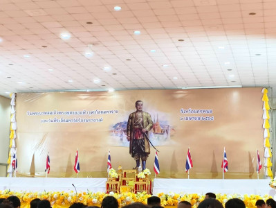 สำนักงานสหกรณ์จังหวัดนครพนม ร่วมพิธี ... พารามิเตอร์รูปภาพ 1