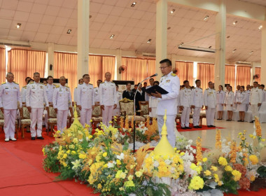 สำนักงานสหกรณ์จังหวัดนครพนม ร่วมพิธี ... พารามิเตอร์รูปภาพ 2