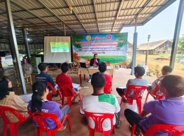 กิจกรรม การพัฒนาเครือข่ายเกษตรกรการผลิตและการตลาดกลุ่มสนุก ... พารามิเตอร์รูปภาพ 2