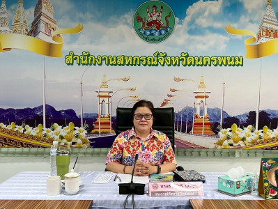 ประชุมประจำเดือนข้าราชการ ลูกจ้างประจำ พนักงานราชการ ... พารามิเตอร์รูปภาพ 1