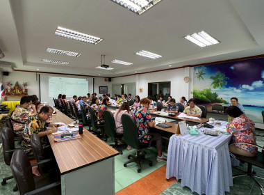 ประชุมประจำเดือนข้าราชการ ลูกจ้างประจำ พนักงานราชการ ... พารามิเตอร์รูปภาพ 9