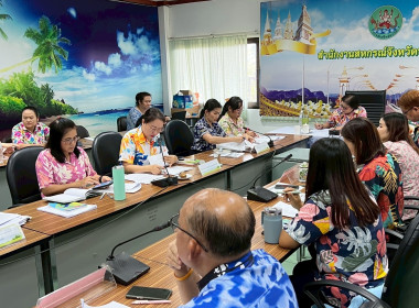 ประชุมประจำเดือนข้าราชการ ลูกจ้างประจำ พนักงานราชการ ... พารามิเตอร์รูปภาพ 7