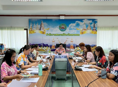 ประชุมประจำเดือนข้าราชการ ลูกจ้างประจำ พนักงานราชการ ... พารามิเตอร์รูปภาพ 4