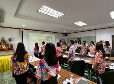 ประชุมประจำเดือนข้าราชการ ลูกจ้างประจำ พนักงานราชการ ... พารามิเตอร์รูปภาพ 1