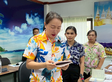 ประชุมประจำเดือนข้าราชการ ลูกจ้างประจำ พนักงานราชการ ... พารามิเตอร์รูปภาพ 2