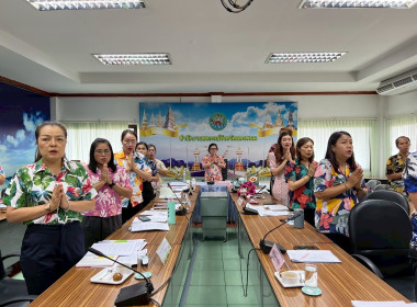 ประชุมประจำเดือนข้าราชการ ลูกจ้างประจำ พนักงานราชการ ... พารามิเตอร์รูปภาพ 3