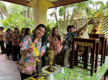 สำนักงานสหกรณ์จังหวัดนครพนม ร่วมสืบสานประเพณีสงกรานต์ ... พารามิเตอร์รูปภาพ 10
