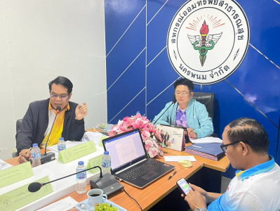 ประชุมคณะกรรมการดำเนินการสหกรณ์ออมทรัพย์สาธารณสุขนครพนม ... พารามิเตอร์รูปภาพ 1
