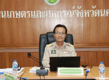 สหกรณ์จังหวัดนครพนม ... พารามิเตอร์รูปภาพ 1