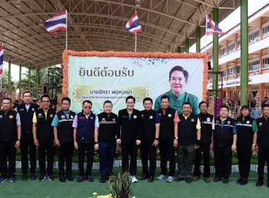 นายสันทาน สีสา รองอธิบดีกรมส่งเสริมสหกรณ์ ... พารามิเตอร์รูปภาพ 17