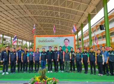 นายสันทาน สีสา รองอธิบดีกรมส่งเสริมสหกรณ์ ... พารามิเตอร์รูปภาพ 18
