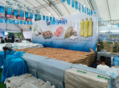 เจ้าหน้าที่กลุ่มส่งเสริมและพัฒนาธุรกิจสหกรณ์ ... พารามิเตอร์รูปภาพ 6