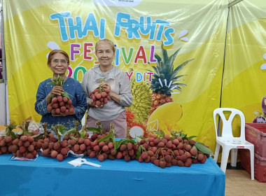 เจ้าหน้าที่กลุ่มส่งเสริมและพัฒนาธุรกิจสหกรณ์ ... พารามิเตอร์รูปภาพ 7