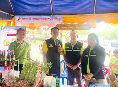 นายสันทาน สีสา รองอธิบดีกรมส่งเสริมสหกรณ์ ... พารามิเตอร์รูปภาพ 10