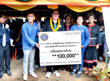 นายสันทาน สีสา รองอธิบดีกรมส่งเสริมสหกรณ์ ... พารามิเตอร์รูปภาพ 12