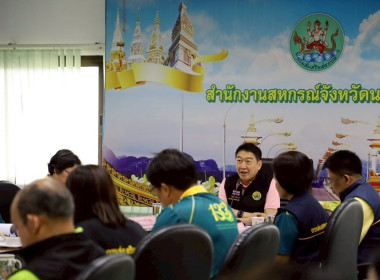 อธิบดีกรมส่งเสริมสหกรณ์ พร้อมด้วยรองอธิบดี ... พารามิเตอร์รูปภาพ 12