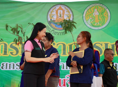 ศ.ดร.นฤมล ภิญโญสินวัฒน์ รมต.กระทรวงเกษตรและสหกรณ์ ... พารามิเตอร์รูปภาพ 26