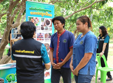 ศ.ดร.นฤมล ภิญโญสินวัฒน์ รมต.กระทรวงเกษตรและสหกรณ์ ... พารามิเตอร์รูปภาพ 11