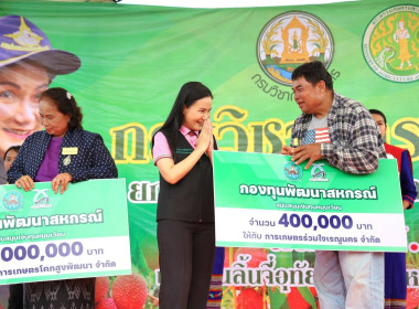 ศ.ดร.นฤมล ภิญโญสินวัฒน์ รมต.กระทรวงเกษตรและสหกรณ์ ... พารามิเตอร์รูปภาพ 25