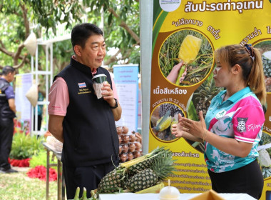 ศ.ดร.นฤมล ภิญโญสินวัฒน์ รมต.กระทรวงเกษตรและสหกรณ์ ... พารามิเตอร์รูปภาพ 15
