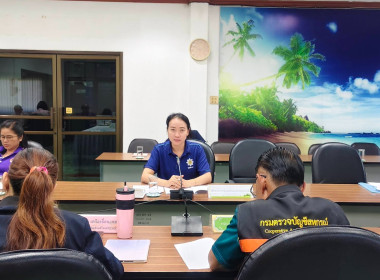 กลุ่มจัดตั้งและส่งเสริมสหกรณ์ ... พารามิเตอร์รูปภาพ 1