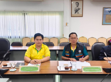 กลุ่มจัดตั้งและส่งเสริมสหกรณ์ ... พารามิเตอร์รูปภาพ 2