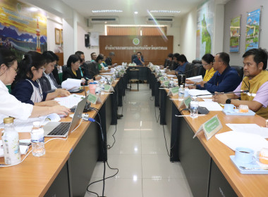 ประชุมคณะทำงานจัดทำแผนพัฒนาการเกษตรและสหกรณ์ จังหวัดนครพนม พารามิเตอร์รูปภาพ 4