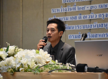 โครงการสัมมนาเชิงปฏิบัติการ ... พารามิเตอร์รูปภาพ 6