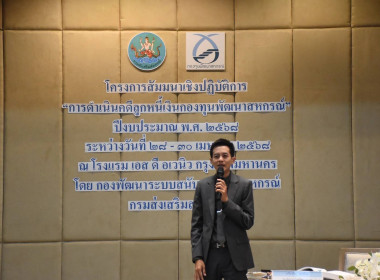 โครงการสัมมนาเชิงปฏิบัติการ ... พารามิเตอร์รูปภาพ 7