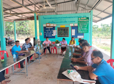 กสส.5 เข้าร่วมประชุมคณะกรรมการดำเนินงาน ... พารามิเตอร์รูปภาพ 1