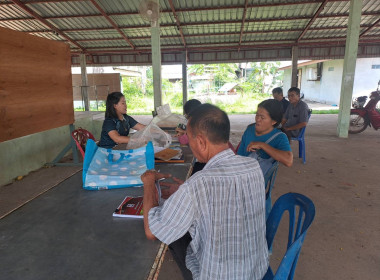 กลุ่มส่งเสริมสหกรณ์ 4 ... พารามิเตอร์รูปภาพ 3