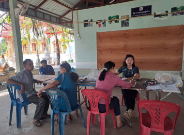 กลุ่มส่งเสริมสหกรณ์ 4 ... พารามิเตอร์รูปภาพ 2