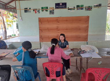 กลุ่มส่งเสริมสหกรณ์ 4 ... พารามิเตอร์รูปภาพ 1