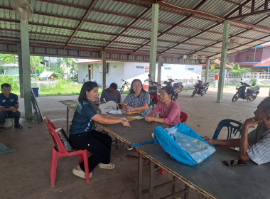 กลุ่มส่งเสริมสหกรณ์ 4 ... พารามิเตอร์รูปภาพ 4