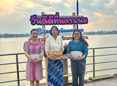 กิจกรรมทำบุญตักบาตรทุกวันพระ ประจำปี พ.ศ. 2568 พารามิเตอร์รูปภาพ 4