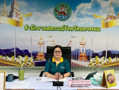 ประชุมประจำเดือนข้าราชการ ลูกจ้างประจำ พนักงานราชการ ... พารามิเตอร์รูปภาพ 1