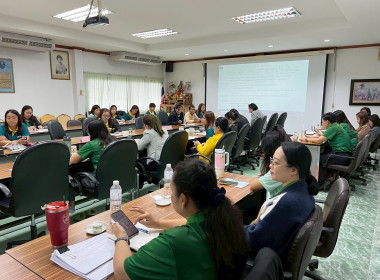 ประชุมประจำเดือนข้าราชการ ลูกจ้างประจำ พนักงานราชการ ... พารามิเตอร์รูปภาพ 4