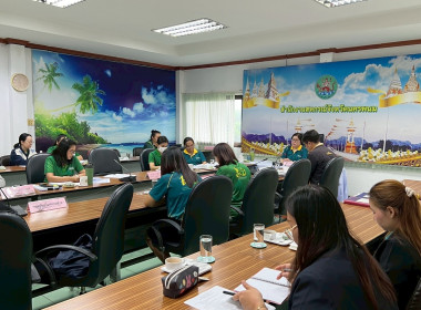 ประชุมประจำเดือนข้าราชการ ลูกจ้างประจำ พนักงานราชการ ... พารามิเตอร์รูปภาพ 10