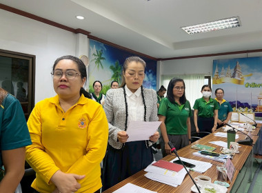 ประชุมประจำเดือนข้าราชการ ลูกจ้างประจำ พนักงานราชการ ... พารามิเตอร์รูปภาพ 3