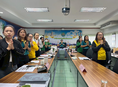 ประชุมประจำเดือนข้าราชการ ลูกจ้างประจำ พนักงานราชการ ... พารามิเตอร์รูปภาพ 2