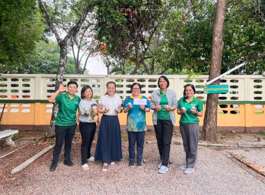 โครงการเสริมสร้างสมดุลชีวิตคนทำงาน ประจำปีงบประมาณ พ.ศ.2568 พารามิเตอร์รูปภาพ 10