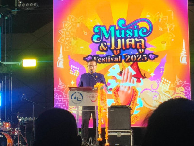 หัวหน้าฝ่ายบริหารทั่วไป เข้าร่วมพิธีเปิดกิจกรรม Music &amp; ... พารามิเตอร์รูปภาพ 1