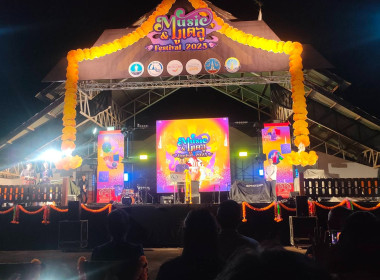 หัวหน้าฝ่ายบริหารทั่วไป เข้าร่วมพิธีเปิดกิจกรรม Music &amp; ... พารามิเตอร์รูปภาพ 1