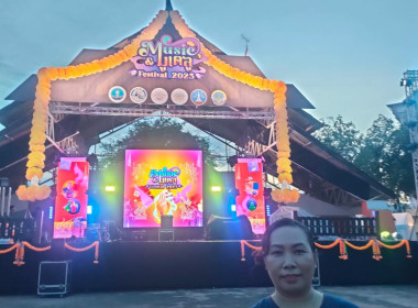 หัวหน้าฝ่ายบริหารทั่วไป เข้าร่วมพิธีเปิดกิจกรรม Music &amp; ... พารามิเตอร์รูปภาพ 6